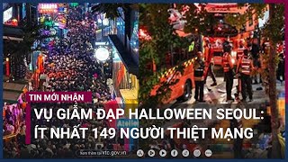 Vụ giẫm đạp tiệc Halloween ở Hàn Quốc: Ít nhất 149 người thiệt mạng | VTC Now