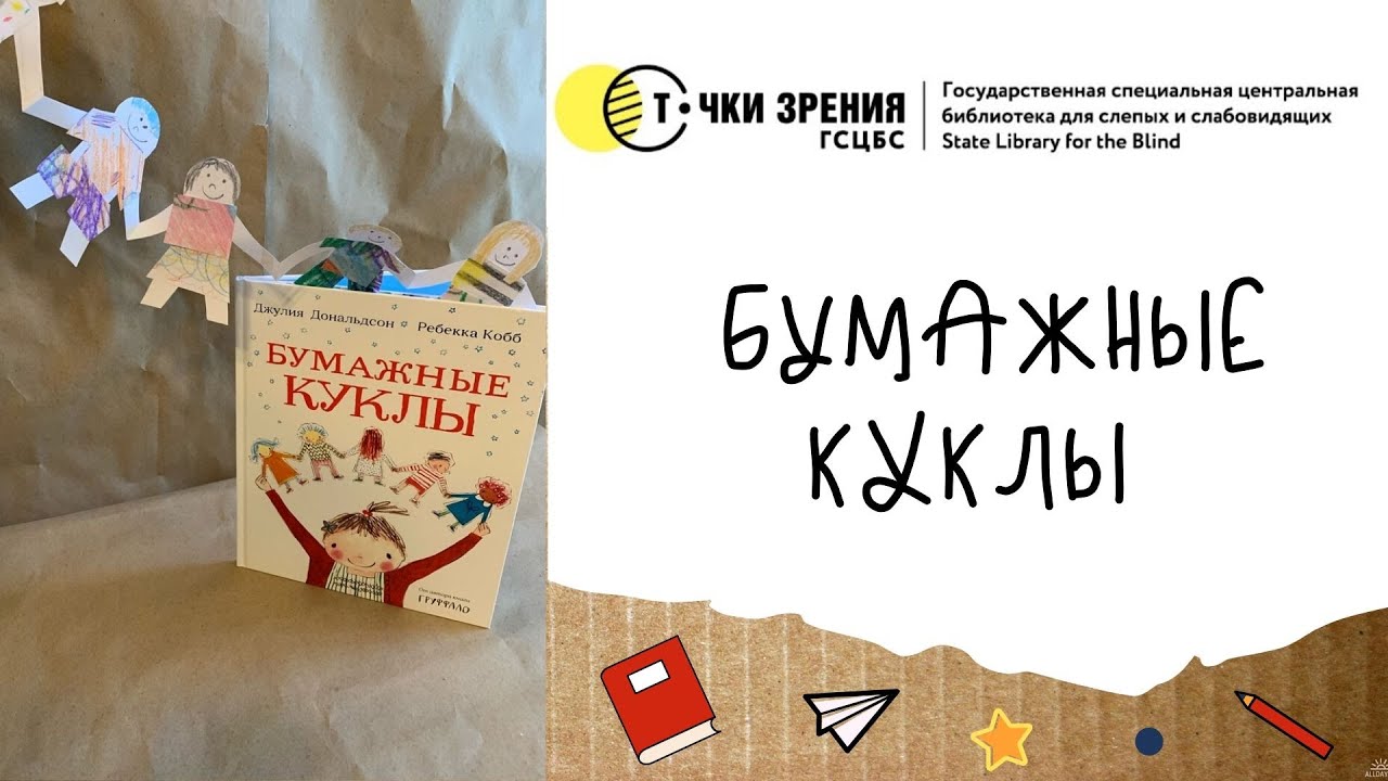 Машины творения издательство книги