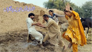 Shadi Tu Aivin Changa Haan | New Top Comedy Punjabi Video | Must Watch New Funny Video@AdilBata