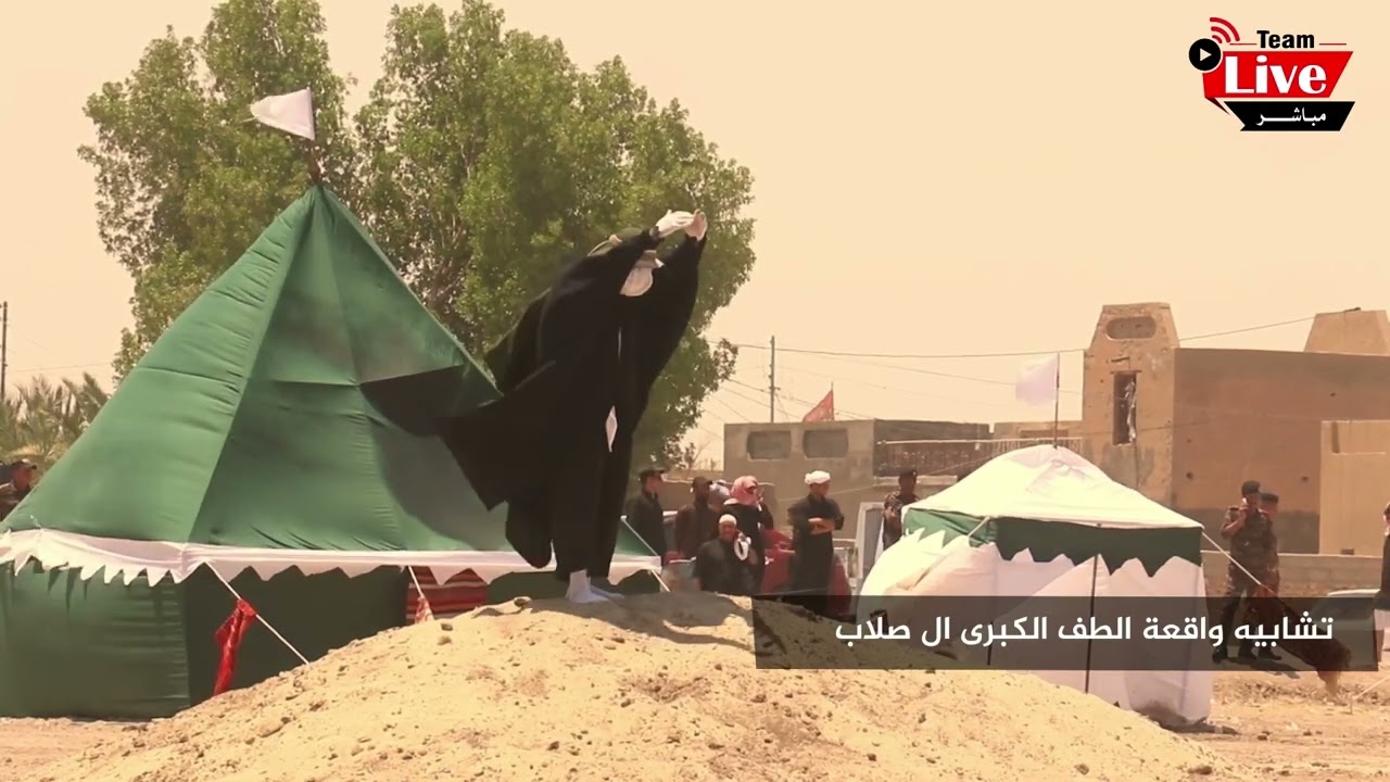 واقعة الطف ال صلاب مشهد الامام الحسين عليه السلام