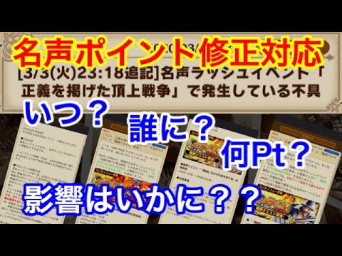 冥王レイリー 凱旋ちゃんねる 冥王レイリー 凱旋ちゃんねる