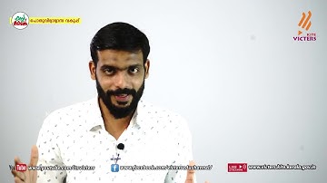 KITE VICTERS STD 08 Arabic Class 04 (First Bell-ഫസ്റ്റ് ബെല്‍)