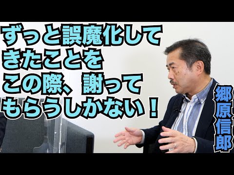 【「消費税は預り金ではない」と政府が国会で認めた。中田 ...