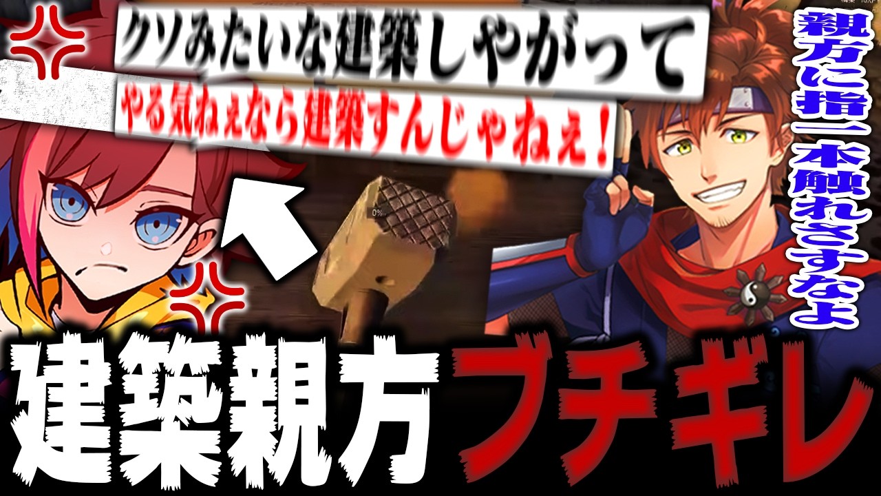【WARDOGS】拠点が穴だらけすぎて建築親方きなこブチギレ!?【Alpha Azur/乾伸一郎/Zerost/Day1】