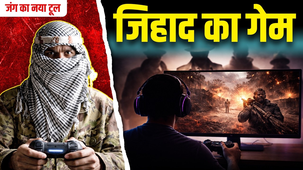Guide What Is Gaming Jihad and Online Safety 2026