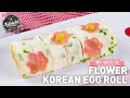 Flower Korean Egg Roll / 꽃 계란말이 / Mother's Day SURPRISE! A breakfast dish to lighten up her day!