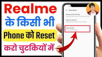 Realme Phone Reset Kaise Kare | How To Reset Realme Mobile Phone | Realme Factory Reset Settings
