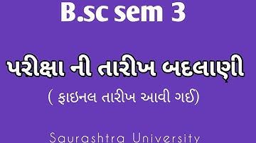 b.sc sem 3 exam date declare|saurashtra university |kaushikhelp