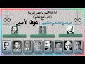 53 البرنامج الغنائي عوف الأصيل 
