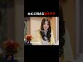 妻を振り向かせるモテテクとは🫣 #君を想う毎日 #bumpドラマ #ショートドラマ #契約結婚