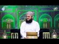 Mere Hussain Tujhe Salam - Ghulam Mustafa Qadri Mp3 Song