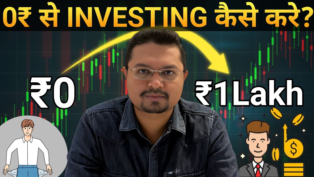 How to Start Investing with No Money | Best Strategy for Beginners ...