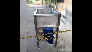 Стрічково - шнековий змішувач горизонтальний, кормозмішувач #кормозаготовка #рекомендации