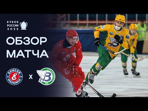 Хк Енисей 2000