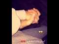 مديلي ايدك وامدلك قلبي