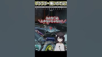 【#apex】プラウラーが得意武器かもしれない…　#保護猫  #新人vtuber  #apexlegends