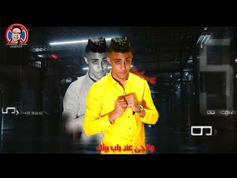 حالة واتس حلقولو يا بنت شارعنا حبيتك يا اندال يا ولاد الفاجرة 2020