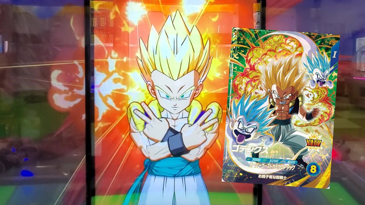 sdv6-040 GDR ゴテンクス　ドラゴンボールスーパーダイバーズ BANDAI ドラゴンボールスーパーダイバーズ SDV6-040 ゴテンクス