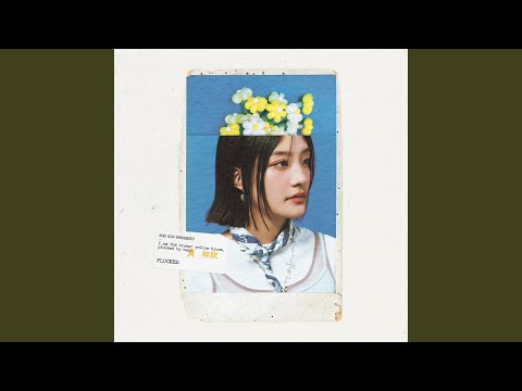黃若欣 - 黃花