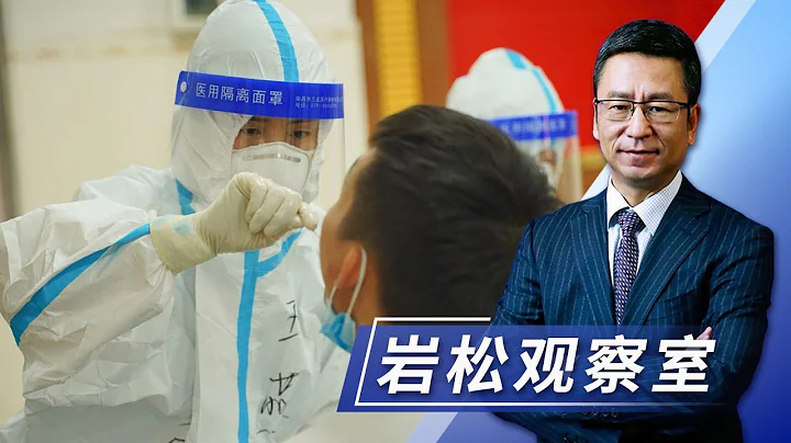 我國與“德爾塔”變異毒株“正面交鋒”，如何防範？| CCTV「新聞1+1」20210624 - 天天要聞