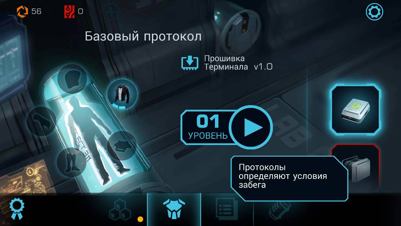 Обзор игры Vector-2!!!