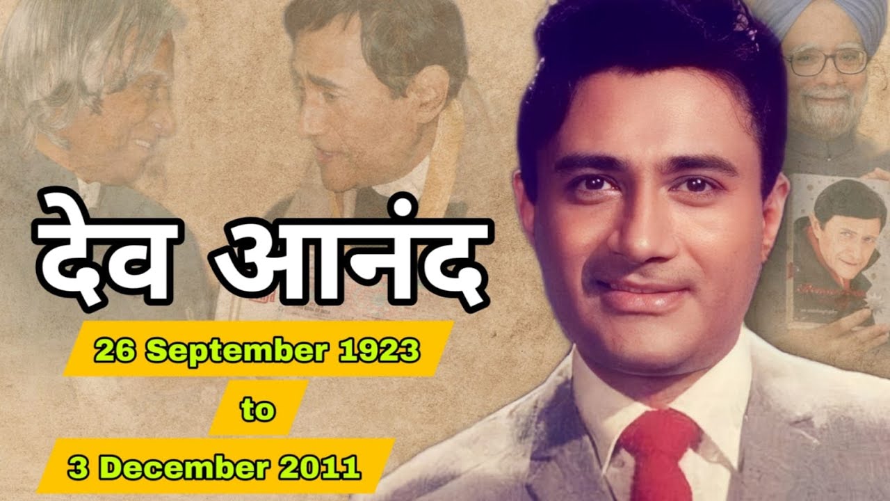 How Dev Anand came to be known as the 'Gregory Peck of India'