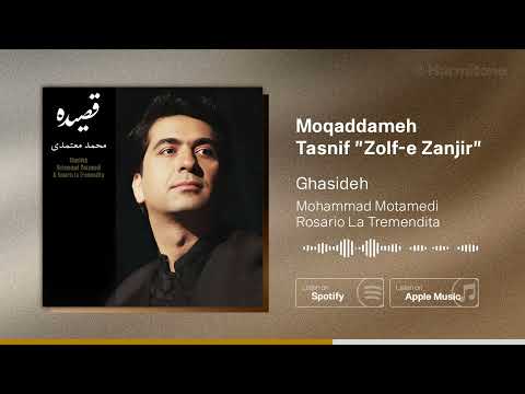 Moqaddameh Tasnif 'Zolf-e