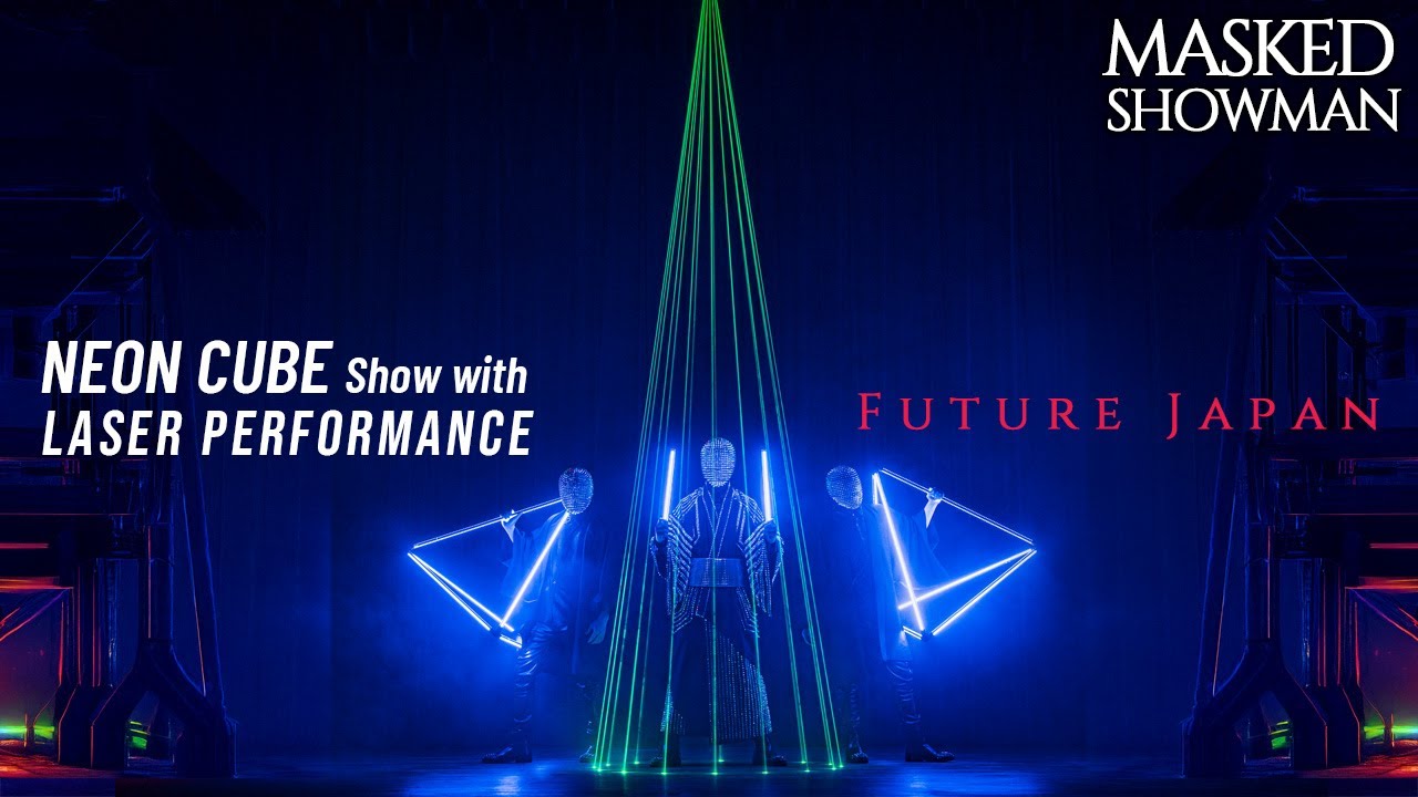 LASER & LED CUBE｜近未来ジャパンスタイル｜FUTURE JAPAN Laser LED Performance｜MASKED SHOWMAN