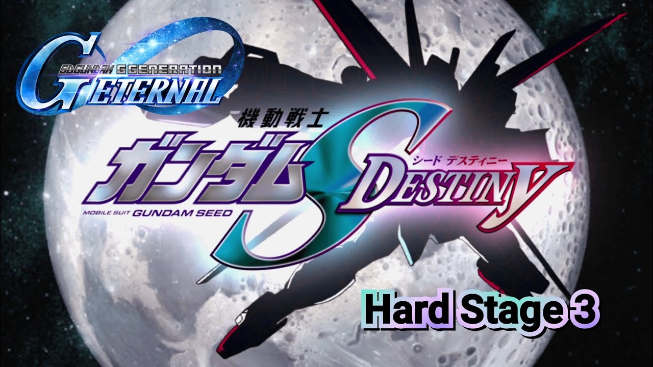 Mobile Suit Gundam Destiny Hard Stage3 [SD-GUNDAM-G-GENERATION:ETERNAL]