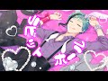 【人力ツイステ】ルーホトッビラ【フロイド】