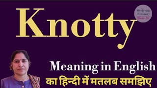 knotty meaning l meaning of Knotty l knotty ka kya matlab hota hai l vocabulary l hindi l english