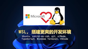 用WSL2搭建Windows上更爽的前端開發環境