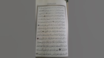 @آية مباركة من سورة(الروم )اخي الفاضل تفكر بها