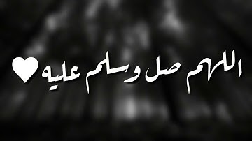 قرآن كريم بصوت القارئ: ناصر القطامي || أجمل حالات واتس اب دينيه || تلاوة خاشعة 🌿