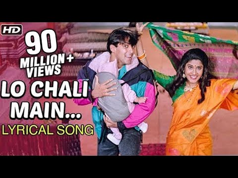 Lo Chali Main Apne Devar Ki Baarat Le Ke | Lyrical Song | Hum Aapke Hain Koun | Salman Khan, Madhuri