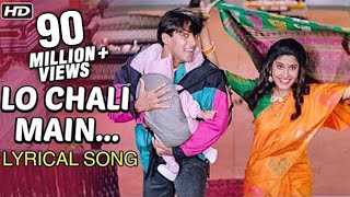 Video thumbnail of "Lo Chali Main Apne Devar Ki Baarat Le Ke | Lyrical Song | Hum Aapke Hain Koun | Salman Khan, Madhuri"