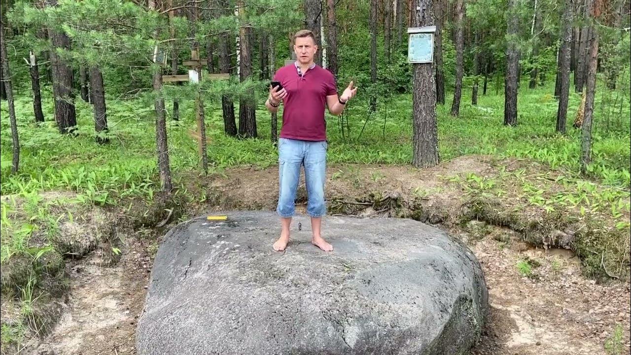 Камень серафима саровского фото