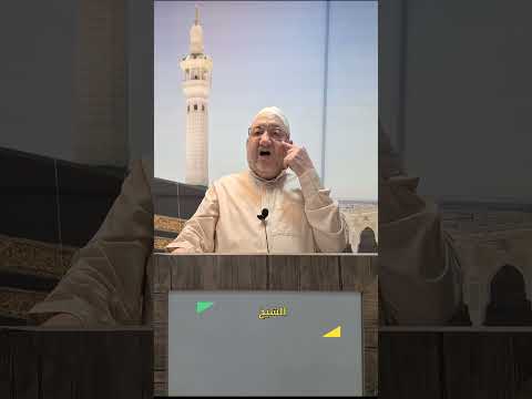 حديث الرويبضة رسائل قصيرة الفتن و أشراط الساعة الشيخ محمد محيي الدين حمادة