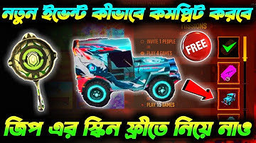 free fire road to new dawn event | how to complete road to new dawn missions |road to new dawn event