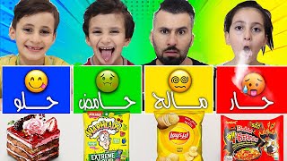 تحدي الحظ ( مالح 😵‍💫 حامض 🤢 حلو 😋حار 🥵 ) شوفو شو صار مع ميرا !!