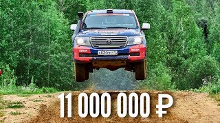 САМЫЙ ДОРОГОЙ LAND CRUISER в России. TOYOTA для ралли SILK WAY RALLY 2019.