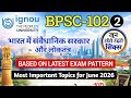 BPSC 102 Important Questions 2025 BPSC 102 Important Questions June 2026 BPSC 102 सवैधानिक IGNOU