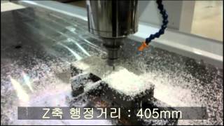 한스머신 라우터 HSR-1224 가공동영상 with BOSCH MTX micro