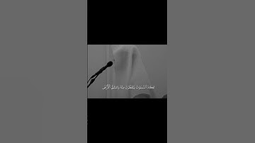 تلاوة تهز القلب من سورة مريم بصوت فيصل الهاجري 😭#قرآن #اكسبلور #فيصل_الهاجري  #السعودية #لايك #خشوع