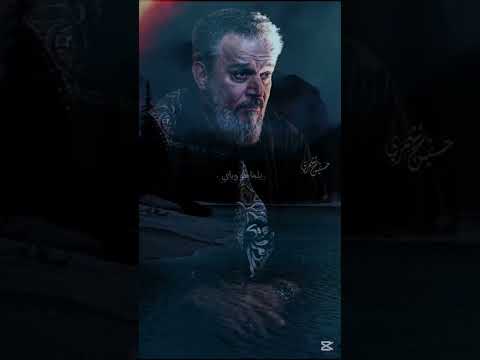 يا الماخذ روحي ورايح بيها باسم الكربلائي