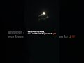 #Chaand #MoonNight #SadStatus #OldIsGold #HindiSongs #AestheticVibes #BrokenHeart #NightVibes #moon