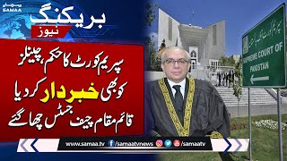 Faisal Vawda And Mustafa Kamal In Big Trouble | Supreme Court Order | Samaa TV