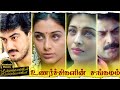 Memories of kandukondain kandukondain     ajith kumar  bits of info tamil