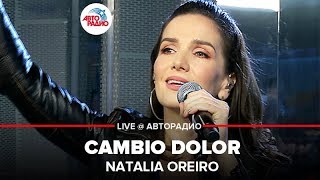 Natalia Oreiro - Cambio Dolor (LIVE @ Авторадио) Resimi