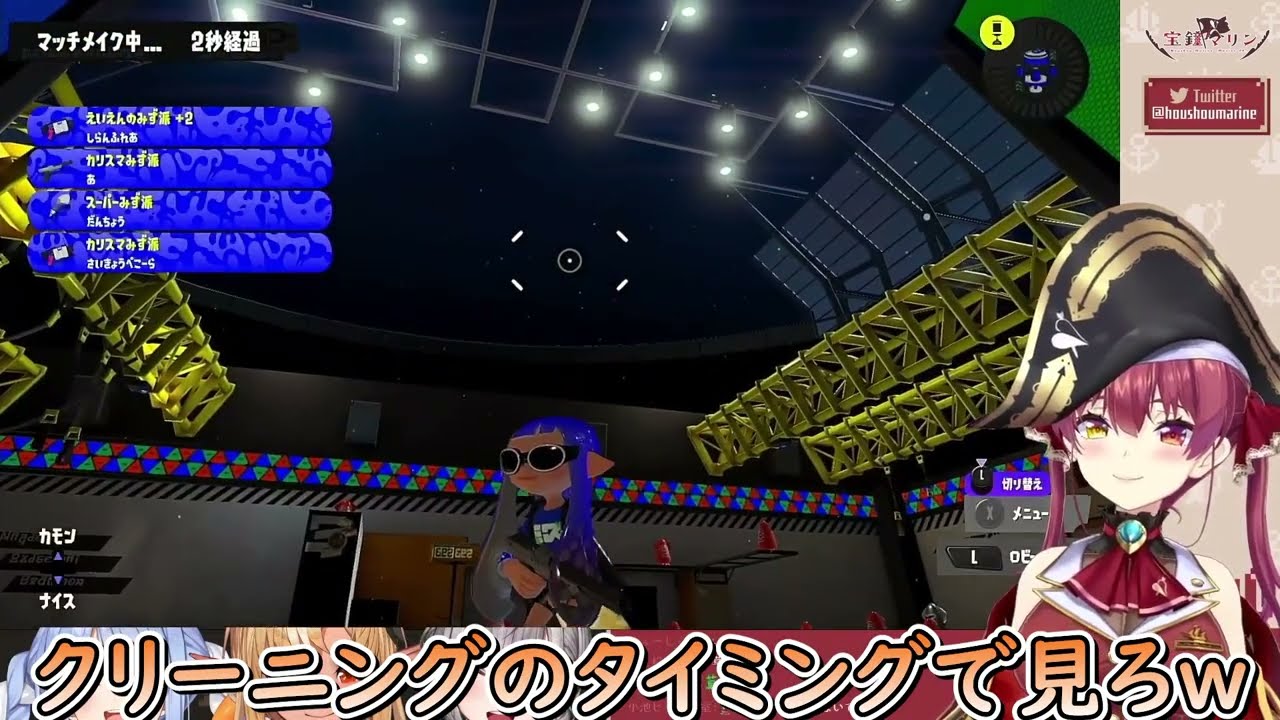 突然全裸になりだそうとするマリンに対してただ一人を除いて辛辣な3期生たちｗ【ホロライブ/切り抜き/VTuber/ 宝鐘マリン / 兎田ぺこら / 白銀ノエル / 不知火フレア 】